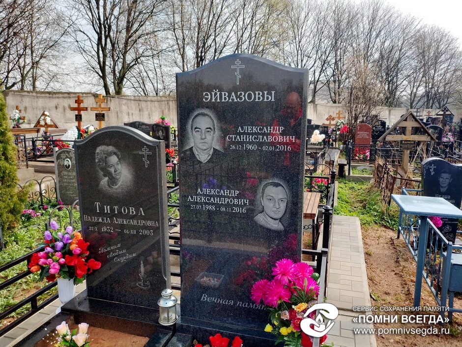 До работы